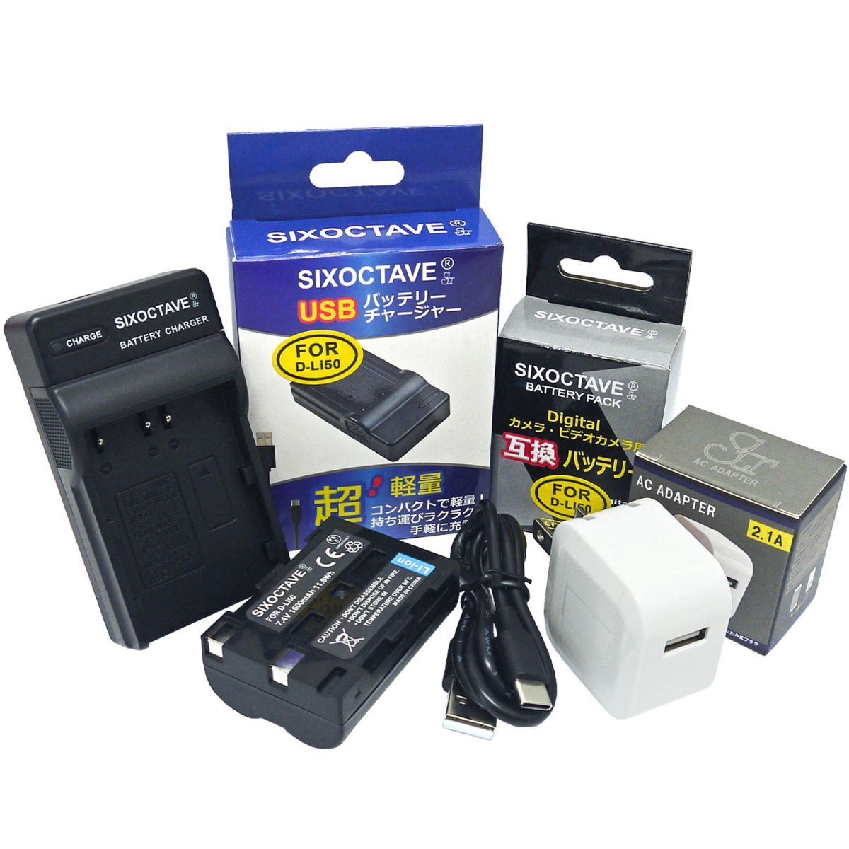 PENTAX KONICA MINOLTA SAMSUNG SIGMA D-LI50 NP-400 SLB-1674 BP-21 BP-400　互換バッテリーと互換充電器 2.1A高速ACアダプター付