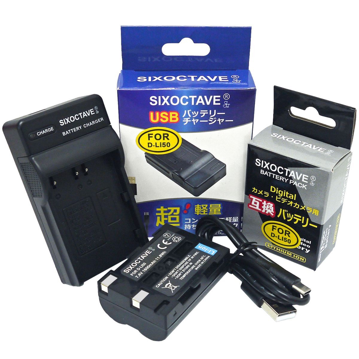 PENTAX KONICA MINOLTA SAMSUNG SIGMA D-LI50 NP-400 SLB-1674 BP-21 BP-400　互換バッテリーと互換充電器