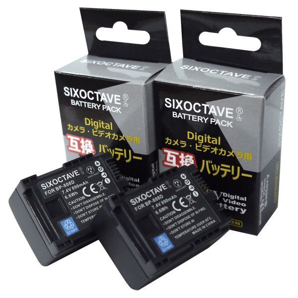  Canon BP-808 / BP-808D / BP-809 сменный аккумулятор 2 шт iVIS HF G20 iVIS HF G21 iVIS HF M31 iVIS HF M32 iVIS HF M41 iVIS HF M43