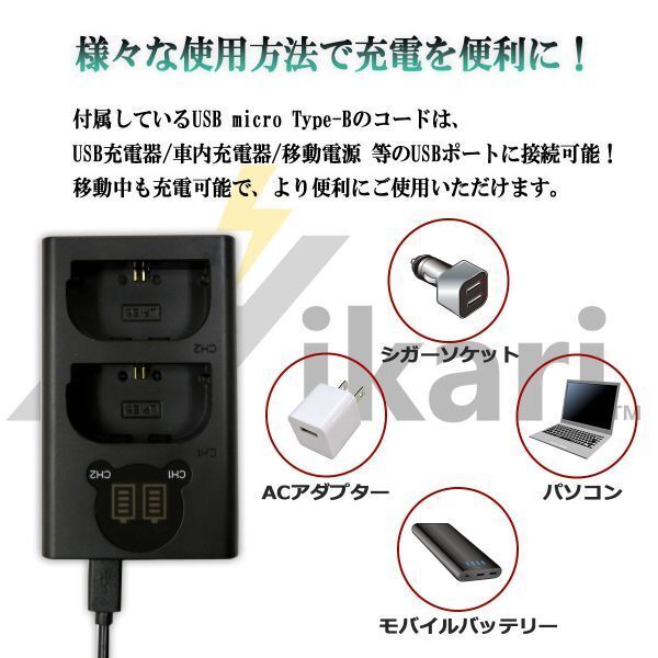 Nikon D700 D300S D300 D200 D100 D90 D80 D70S D70 D50 対応 EN-EL3a / EL-EL3e / EN-EL3 大容量 互換バッテリー2個(gè)とLCD互換充電器