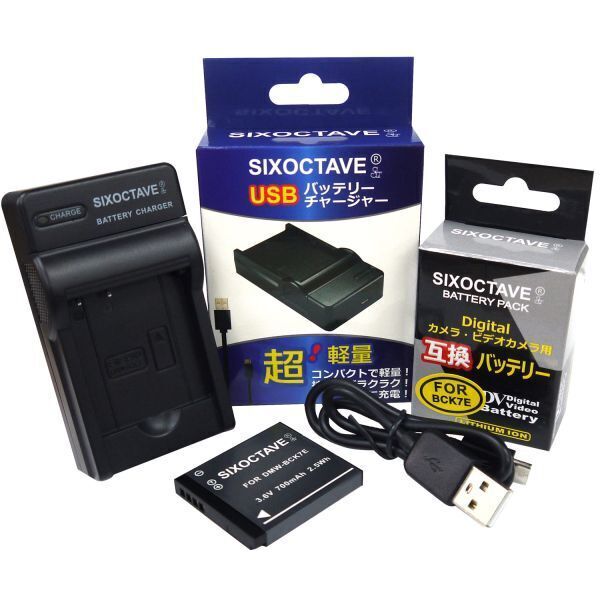 パナソニック DMW-BCK7 互換バッテリーと互換充電器 DMC-FT20 DMC-FT25 DMC-SZ7 DMC-TS20 DMC-TS25 DMC-TS30 DMC-FH6 DMC-FH7 DMC-FH8