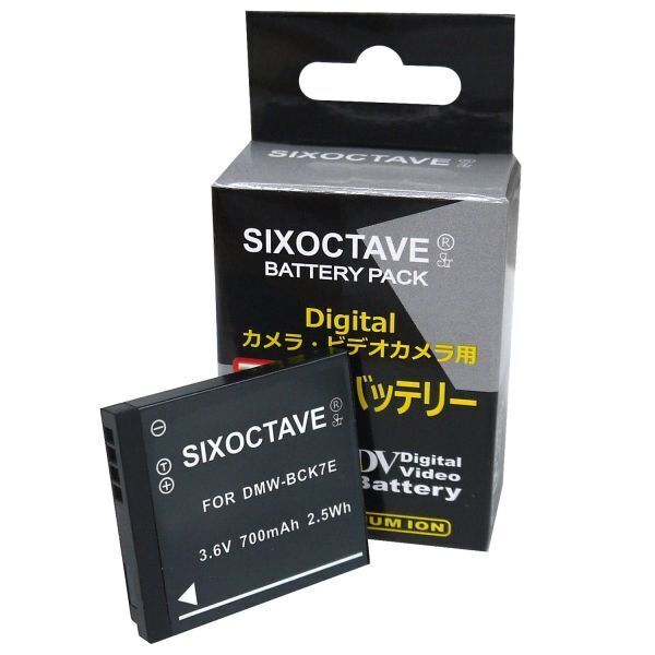 Panasonic DNW-BCK7 互換バッテリーLumix DMC-FT20 DMC-FT25 FTシリーズ Lumix DMC-SZ7 DMC-TS20 DMC-TS25 DMC-TS30