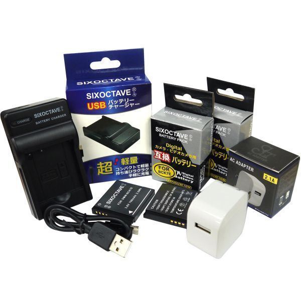 パナソニック DMW-BCK7 互換バッテリー2個(gè)と互換充電器 2.1A高速ACアダプター付 Lumix DMC-S1 DMC-S2 DMC-S3 DMC-S5 DMC-TS25 DMC-TS30