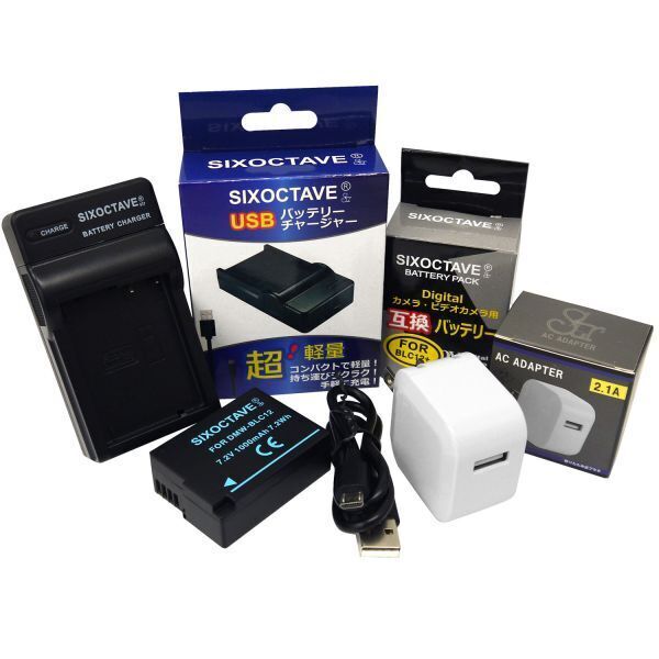 Panasonic DMW-BLC12 互換バッテリーと互換充電器　2.1A高速ACアダプター付 Lumix DMC-G5 DMC-G6 DMC-G7 DMC-G7 DMC-G8 DMC-GH2 DMC-GX8