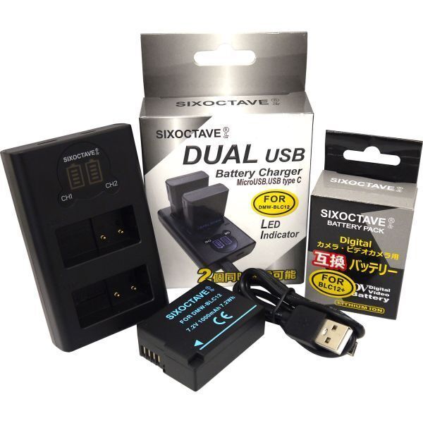 Panasonic DMW-BLC12 互換バッテリーと充電器 (2個(gè)同時(shí)充可能) Lumix DMC-G5 DMC-G6 DMC-G7 DMC-G7 DMC-G8 DMC-GH2 DMC-GX8 など対応
