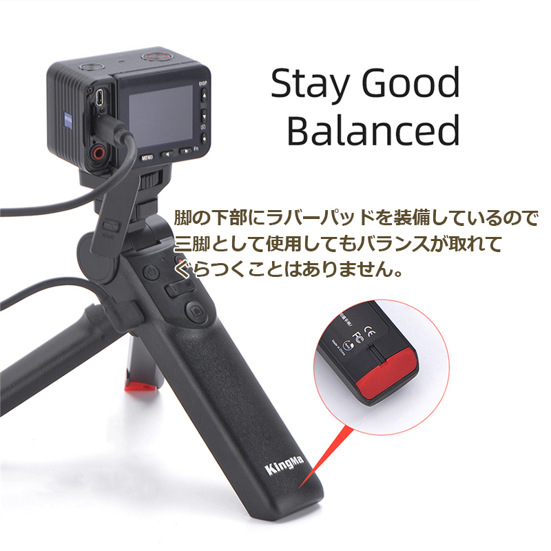 【新品・即決】 三脚機能付 互換シューティンググリップ(マルチ端子ケーブル付)SONY用 Vlogcam Alpha DSC/RX HXシリーズ GP-VPT2BT_画像2