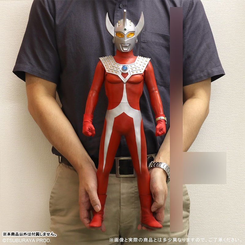 未開封　ギガンティックシリーズ　ウルトラマンタロウ　エクスプラス　X-PLUS 