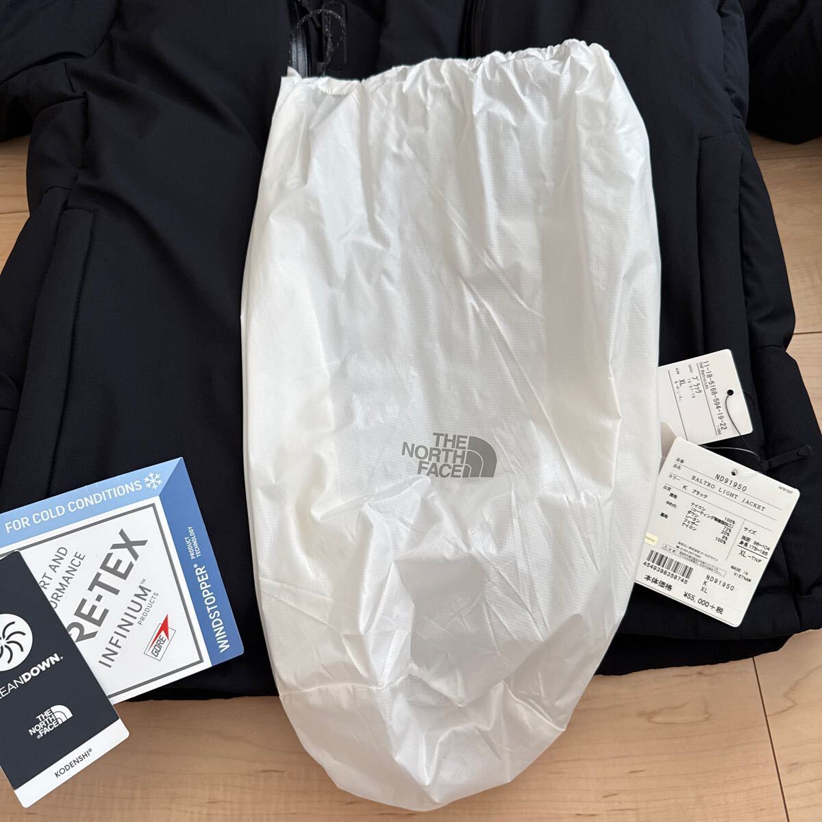 THE NORTH FACE BALTRO LIGHT JACKET 黒 XL ビームス購(gòu)入品 中古