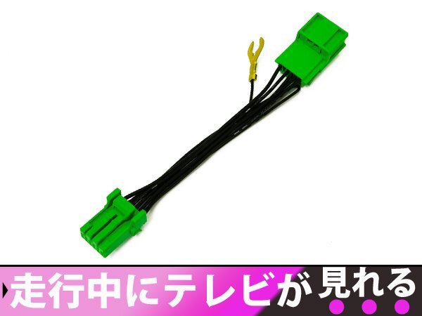 スバル純正メーカーナビ レガシィ BM9/BR9 6スピーカー H21.6～H22.5 走行中テレビが見(jiàn)れる！テレビキット