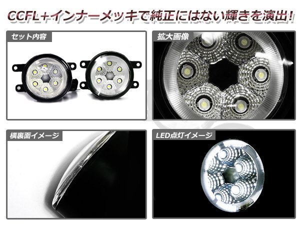 LEDフォグランプ レクサスIS GSE20系 赤 CCFLイカリング 左右セット フォグライト 2個(gè) ユニット 本體 后付け フォグLED 交換