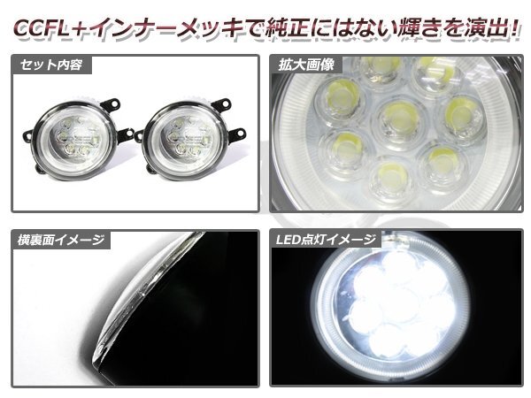 LED増量◎LEDフォグランプ レクサスHS250h 10系 赤 CCFLイカリング 2個セット ライト ユニット 本體 后付け フォグLED 交換