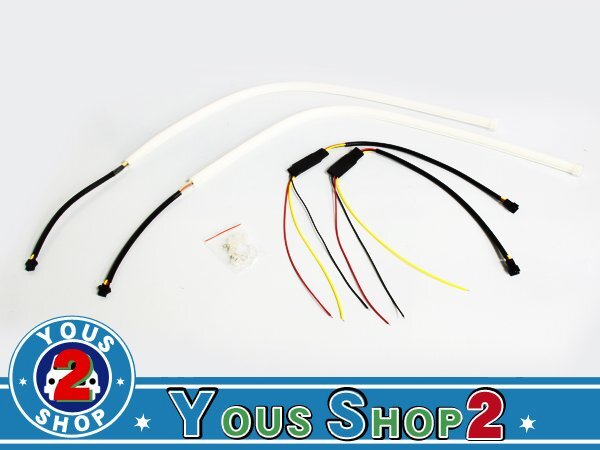シリコンチューブ ファイバーLED 切替ウィンカーポジション 85cm