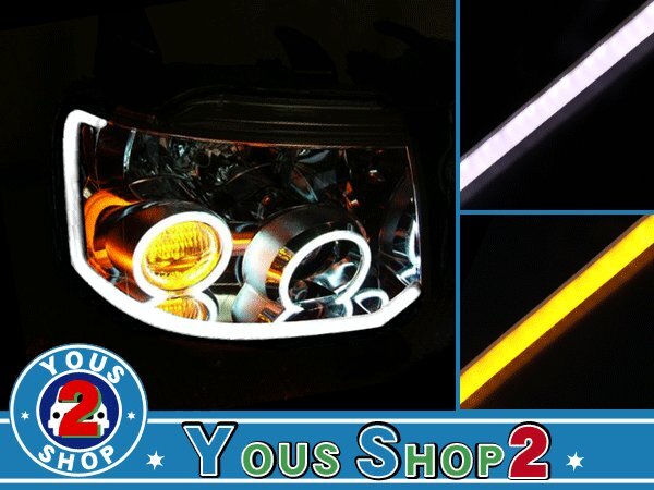 シリコンチューブ ファイバーLED 切替ウィンカーポジション 60cm
