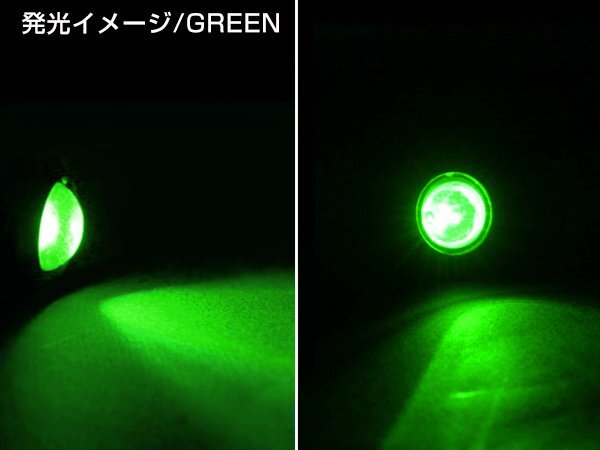 メール便 12V 超小型 丸型 牛目 LED 18mm スポットライト グリーン/緑 フラッシュ 防水仕様！ブラックボディ イーグルアイ 10個(gè)セット