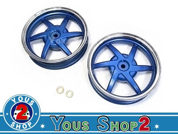 アルミホイール スーパーDIO SR/ZX AF27/AF28 前后セット 青