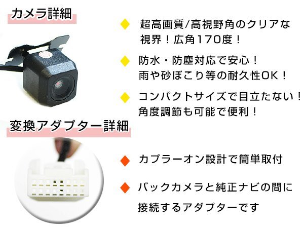 送料無(wú)料 三菱電機(jī) NR-MZ40X-D 2013年モデル バックカメラ 入力アダプタ SET ガイドライン無(wú)し 后付け用 汎用カメラ