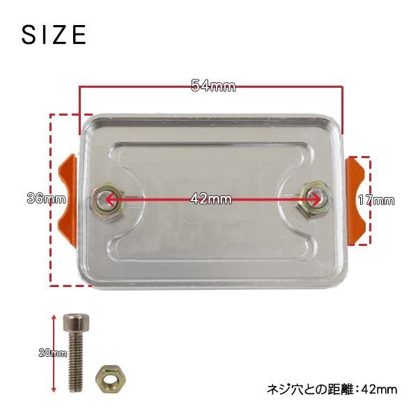 Б リザーバータンク キャップ カバー アルミ削り出し マスターシリンダー 汎用 アルミ 涂裝剝がれ キャップの交換 ドレスアップ オレンジ