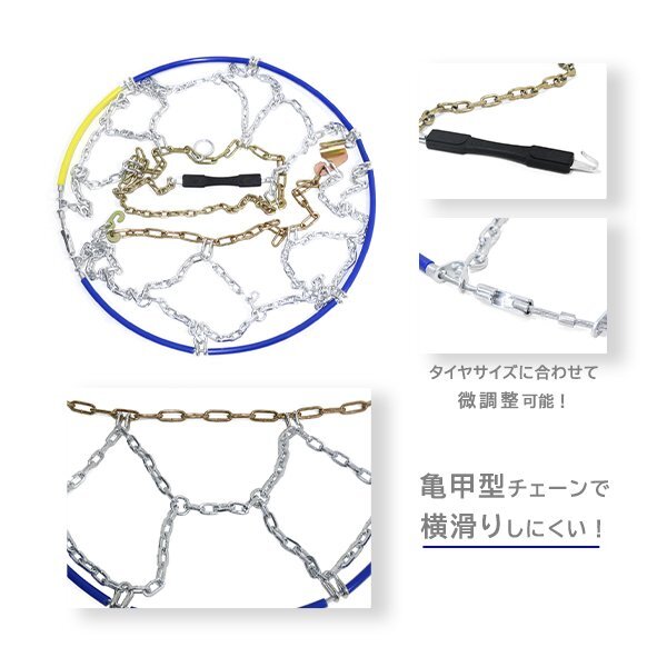 ю 冬季に必須！ [ 155R12 ] 12インチ 30サイズ タイヤチェーン 2本 12mmリング 亀甲型 スノーチェーン ジャッキアップ不要 収納ケース付