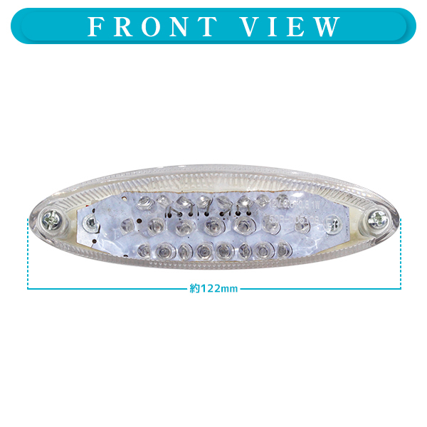 ю ホンダ XR230/XR250 汎用 LED キャッツアイ テールランプ [ クリアレンズ ] 1個(gè) ナンバー燈 12V オーバル型 ポジション ブレーキ 新品