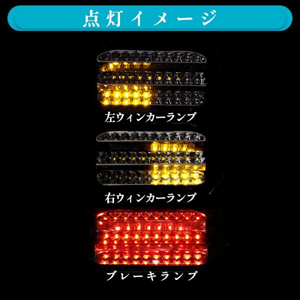 Б HONDA ホンダ SMD テールランプ ウインカー內(nèi)蔵 CB1300SF SC54 クリアレンズ バイク ライト LEDテールランプ