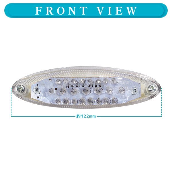 ю ホンダ CB223S/CB400SS 汎用 LED キャッツアイ テールランプ [ クリアレンズ ] 1個(gè) ナンバー燈 12V オーバル型 ポジション ブレーキ