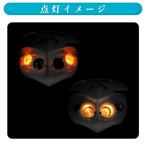 ю 車種専用 カワサキ Dトラッカー KLX250 KDX KLX イーグルアイ ヘッドライト カウル マスク ホワイト アチェルビス ダイヤモンド風(fēng)