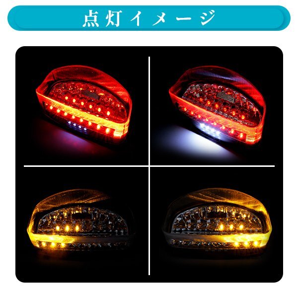 ю ホンダ CBR1100xx/ホーネット250/ホーネット600 LED テールランプ [ クリアレンズ ] ブレーキ ウインカー ナンバー燈 社外品 新品 リア