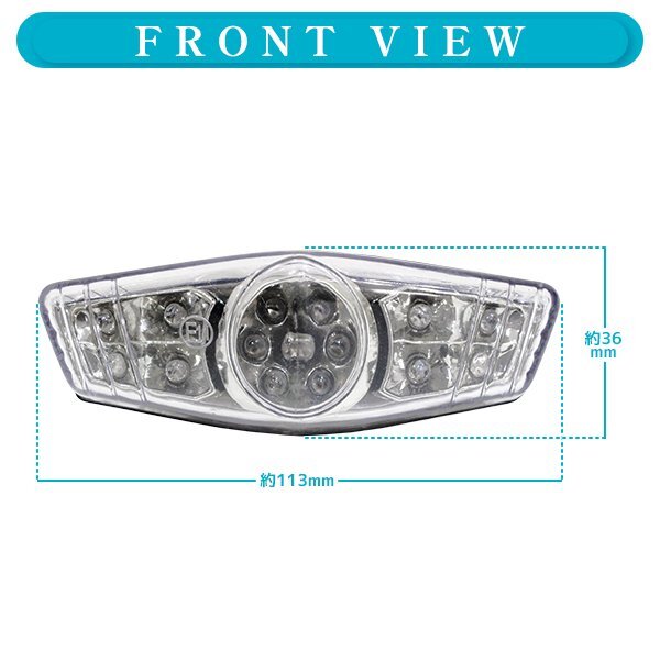 ю 汎用 ホンダ GB400 モンキー LED ルーカス テールランプ [ クリアレンズ ] 12V インナーメッキ ネジ徑5mm 社外品 新品 交換 ブレーキ