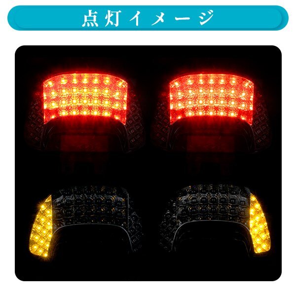ю ホンダ ライブディオ ZR/SR AF34/AF35 2スト LED テールランプ [ クリアレンズ ] ブレーキ ウインカー ポジション リフレクター 社外品