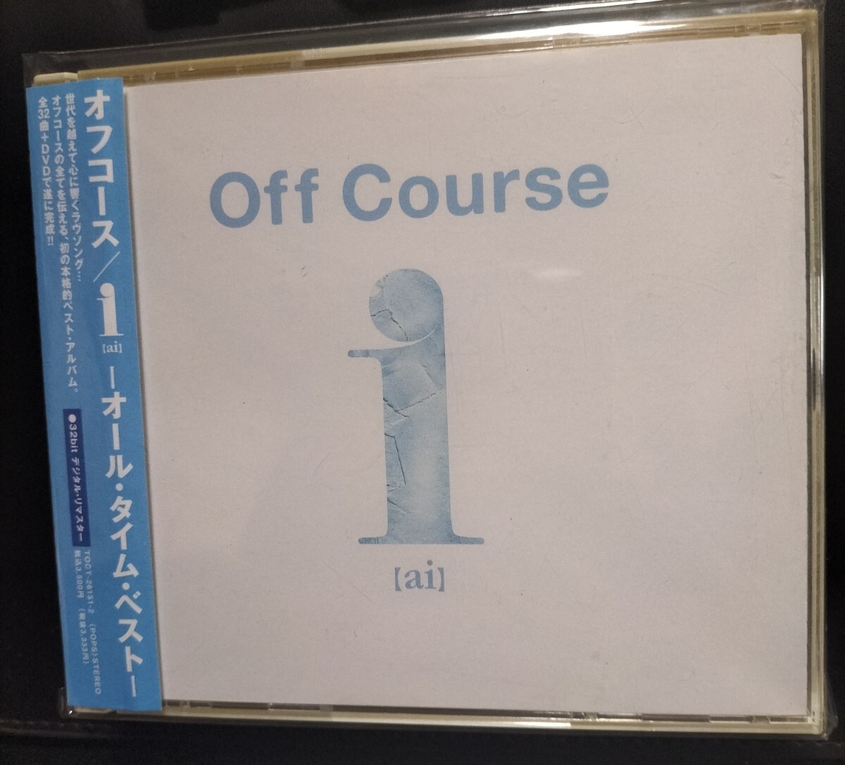 オフコース　帯付　美品　I(ai) ALL TIME BEST ミュージック2CD&DVD　2025 0609出品　帯付専門店　匿名迅速発送　曲目画像掲載　送料無料