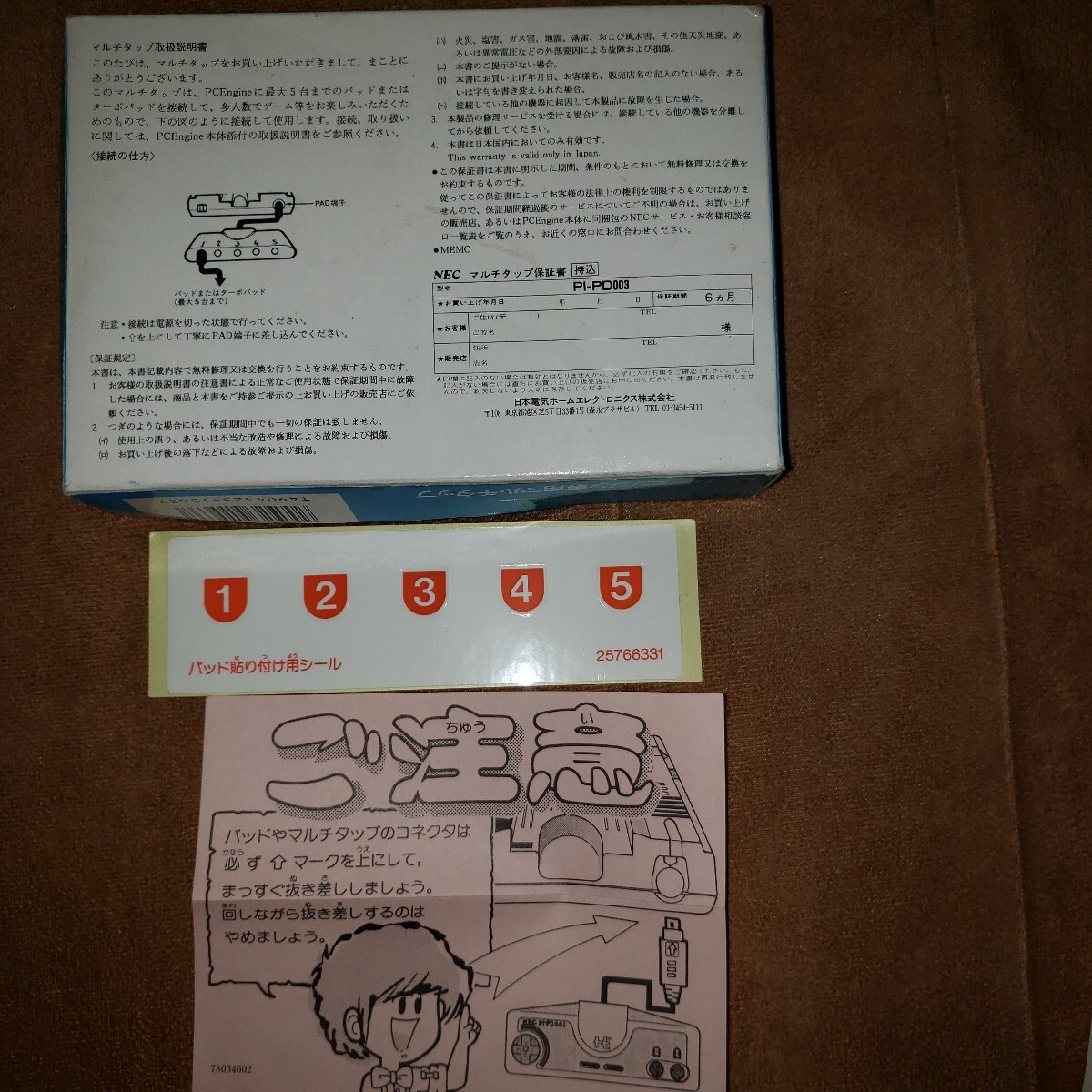 item_image_9