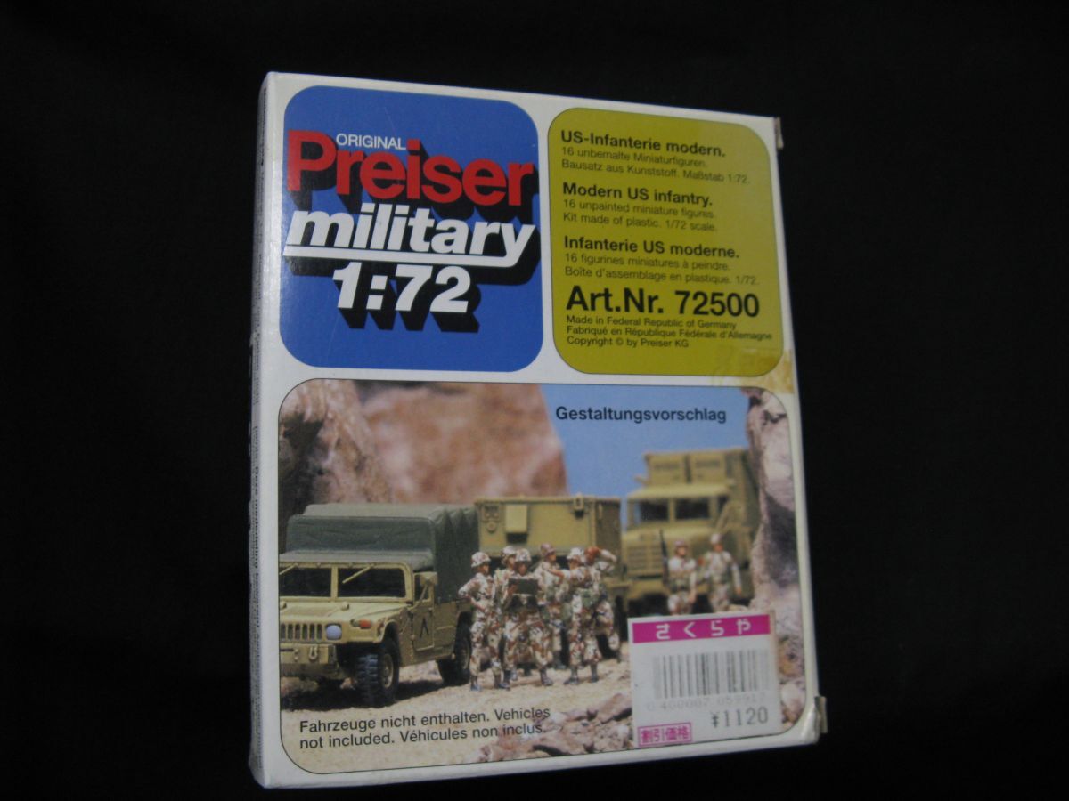 *p подъемник 1/72 No.72500 *
