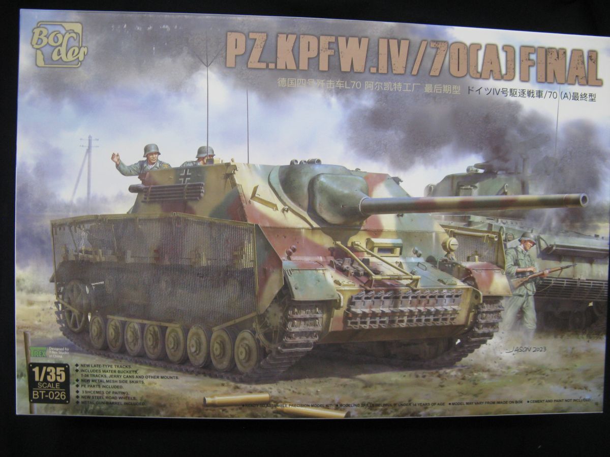 # окантовка модель 1/35 Pz.kpfw. Ⅳ 70(A) FINAL #