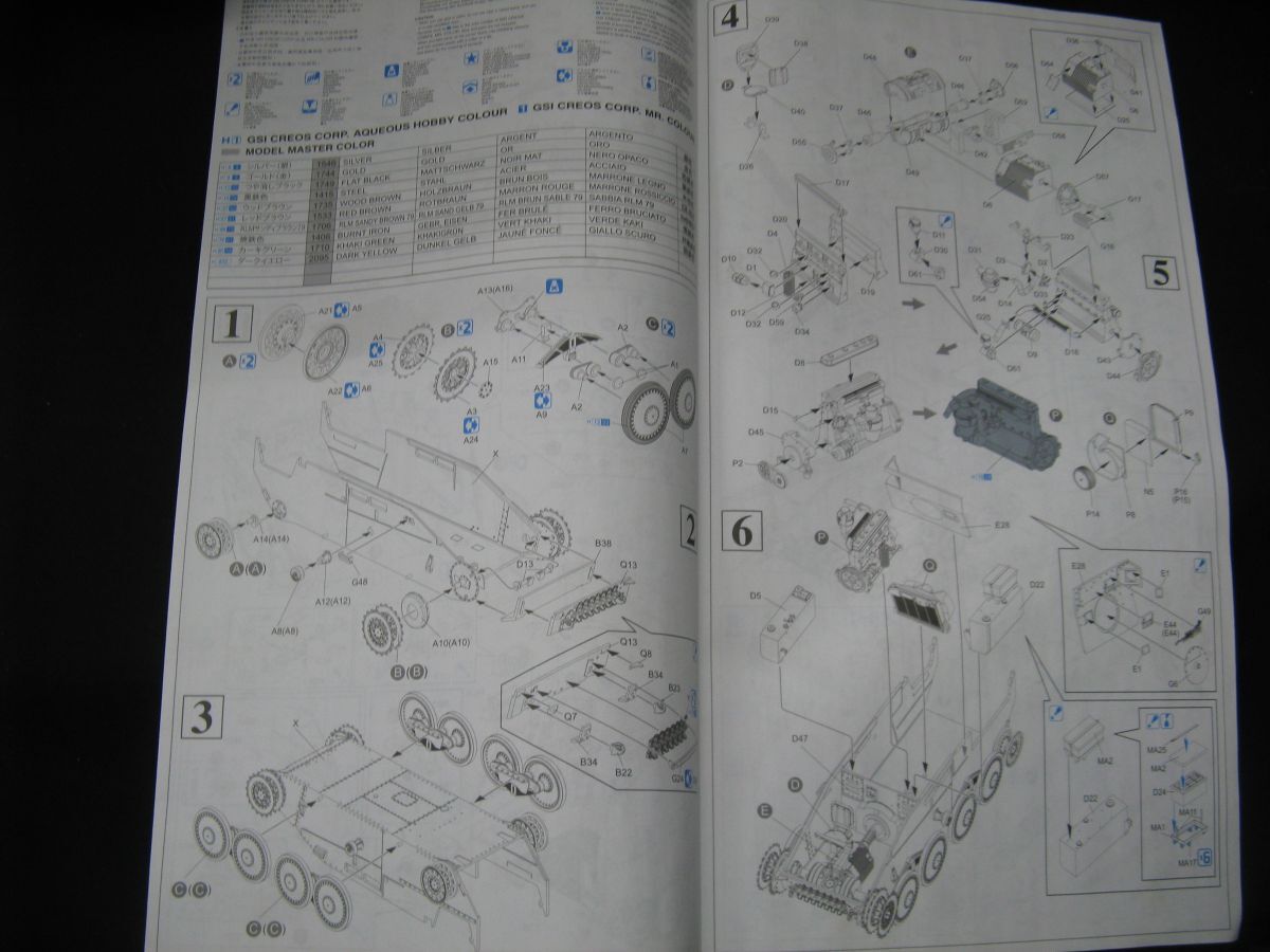 * Cyber хобби 1/35 WWⅡ. Германия армия ma-da-ⅢM type палец . машина . type (6472) *