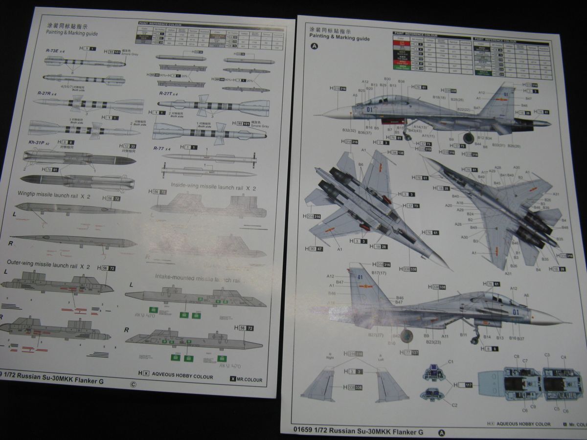 * тигр n.ta-1/72 Россия ВВС Su-30 MKK Flanker G *