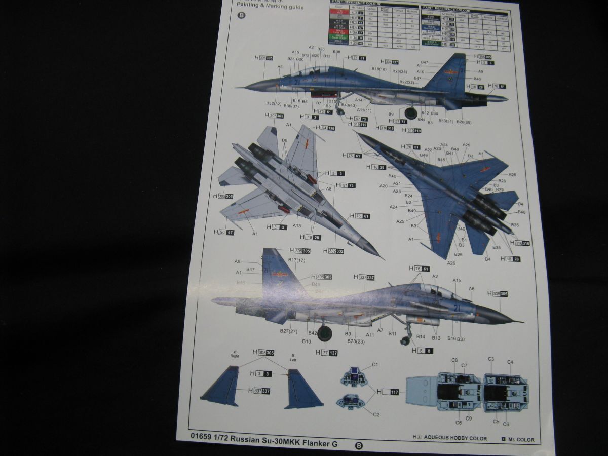 * тигр n.ta-1/72 Россия ВВС Su-30 MKK Flanker G *