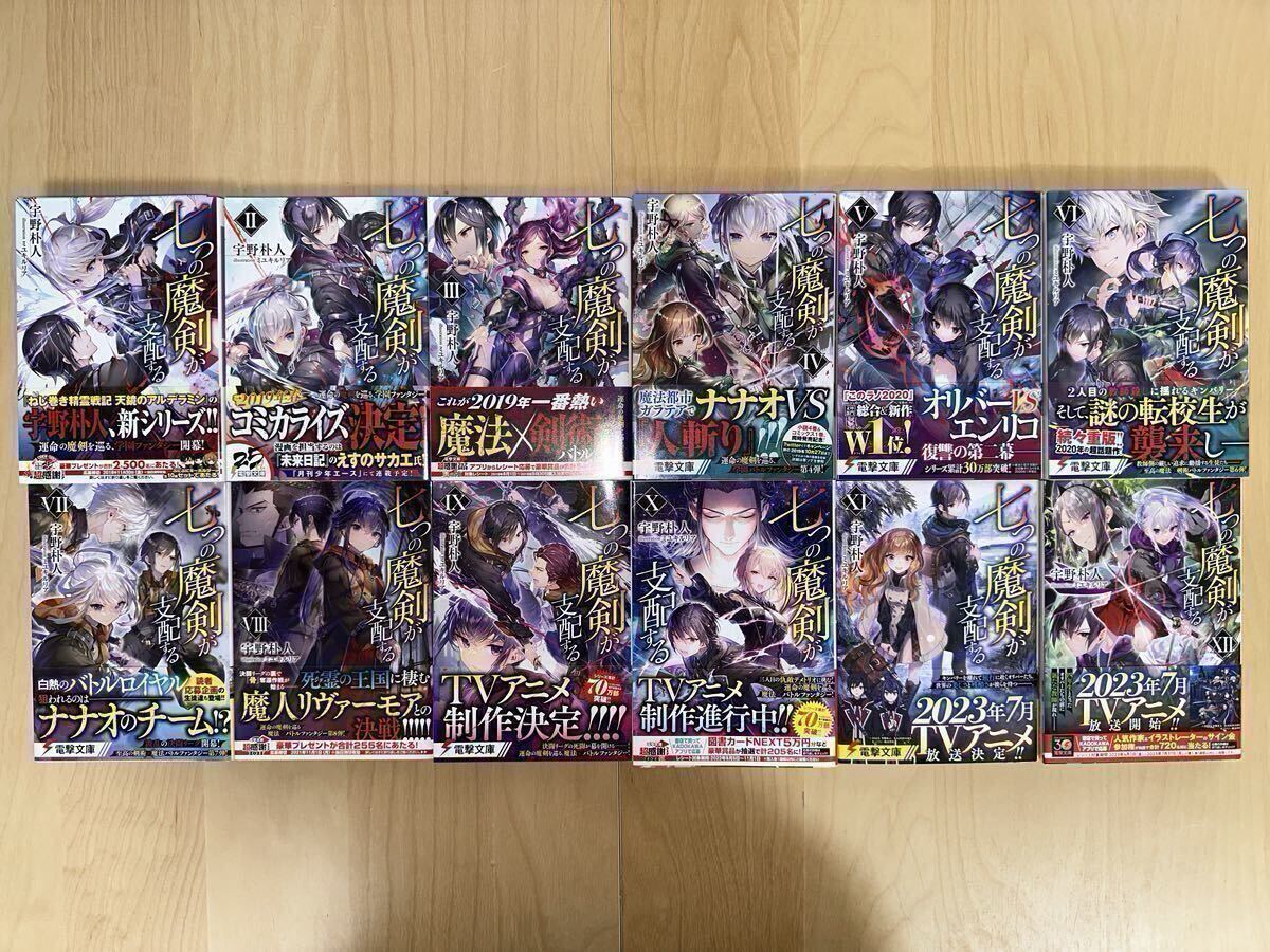 SAPIX サピックス SS特訓 算数 解法力01〜14 通年セット 【全14回分フルセット】 2024 050M2D SAPIX サピックス SS特訓 算数 解法力01〜14 通年セット 【全14