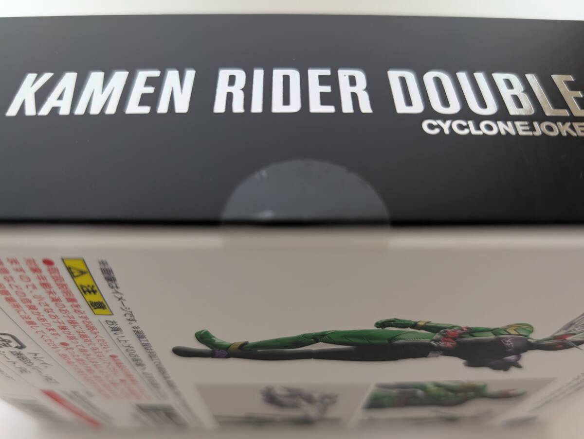 ★★新品未開封★★　S.H.Figuarts（真骨彫制法） 仮面ライダーW サイクロンジョーカー　★★新品未開封★★