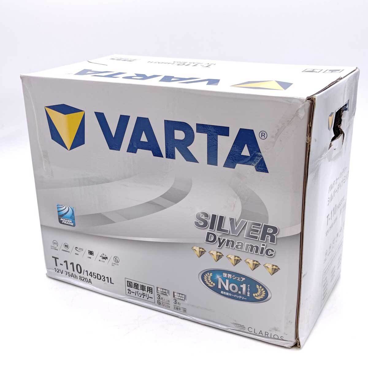 【中古?未使用品】VARTA T-110/145D31L 12V 75Ah 820A アイドリングストップ