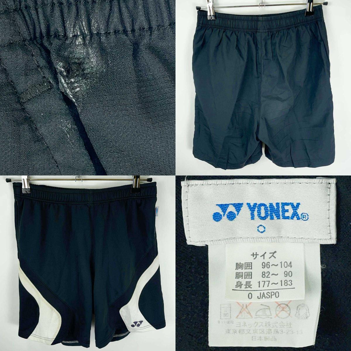 【中古】[3點(diǎn)セット] ヨネックス YONEX ゲームパンツ ハーフパンツ O プリンス L メンズ テニス バドミントンウェア