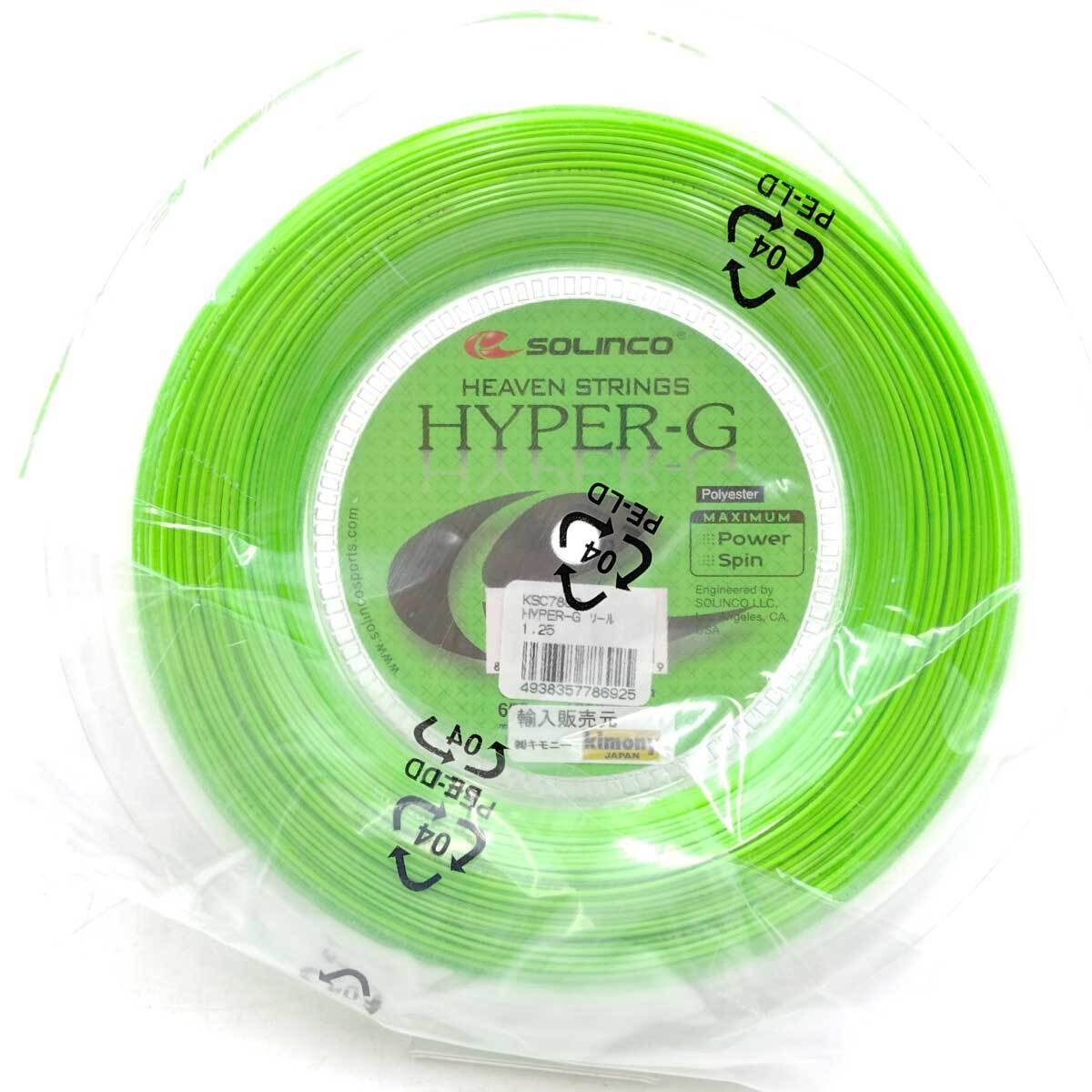 【中古?未使用品】Solinco ソリンコ HYPER-G 16L 硬式 テニス ストリング ガット ハイパーG 200m ロール グリーン 1.25mm