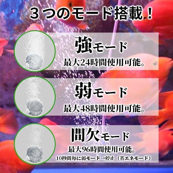酸素ポンプ ソーラー充電式 太陽光 日光 USB充電式 usb利用可能 エアポンプ 水槽 エアーポンプ ソーラー メダカ ぶくぶく 空気ポンプ