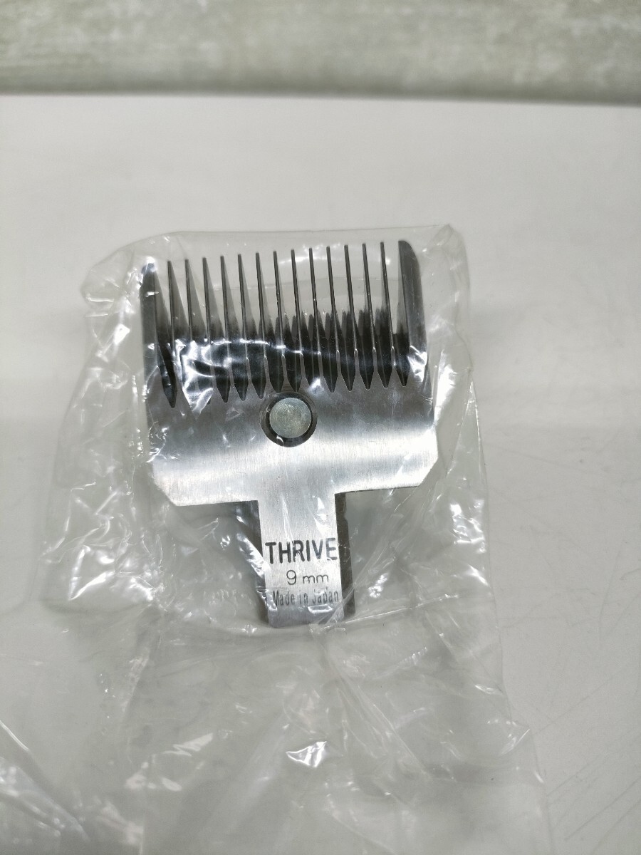 新品未開封 バリカン 替刃 9mm THRIVE スライヴ 理容 美容_画像4