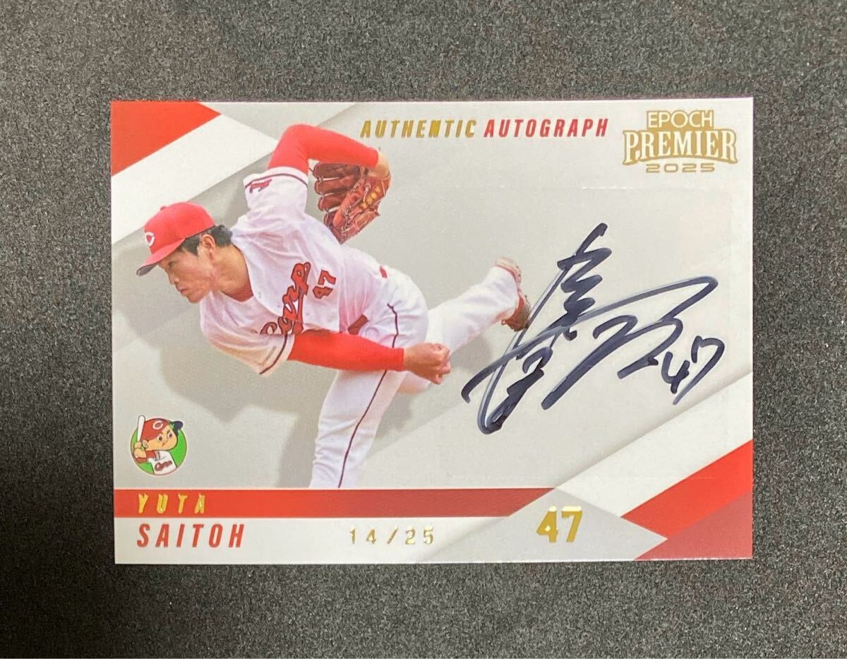 斉藤 優汰】AUTHENTIC AUTOGRAPH ゴールド版 25枚限定 14/25