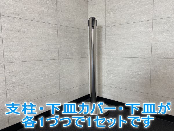 【3本セット】ベルトパーテーション 軽量 黒 ブラック レッド ブルー 3m 仕切り ベルト スタンド カーショー イベント 高め 展示 ②