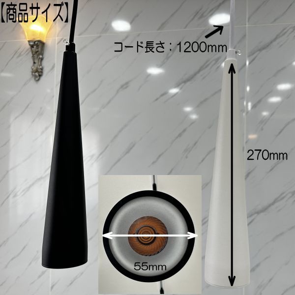 [ конус ]LED подвесной светильник рейлинг для 1 лампа GU10 застежка подвешивание ниже белый / чёрный .... интерьер обеденный living Monotone ③