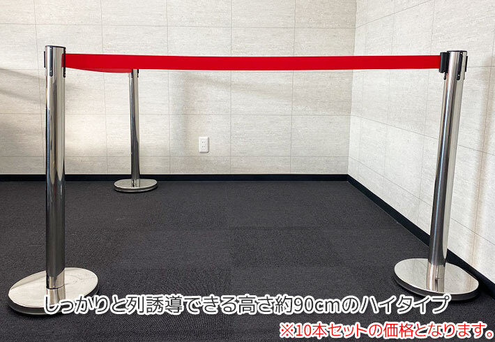 【5本セット】ベルトパーテーション 軽量 黒 ブラック レッド ブルー 3m 仕切り ベルト スタンド カーショー イベント 高め 展示 ①