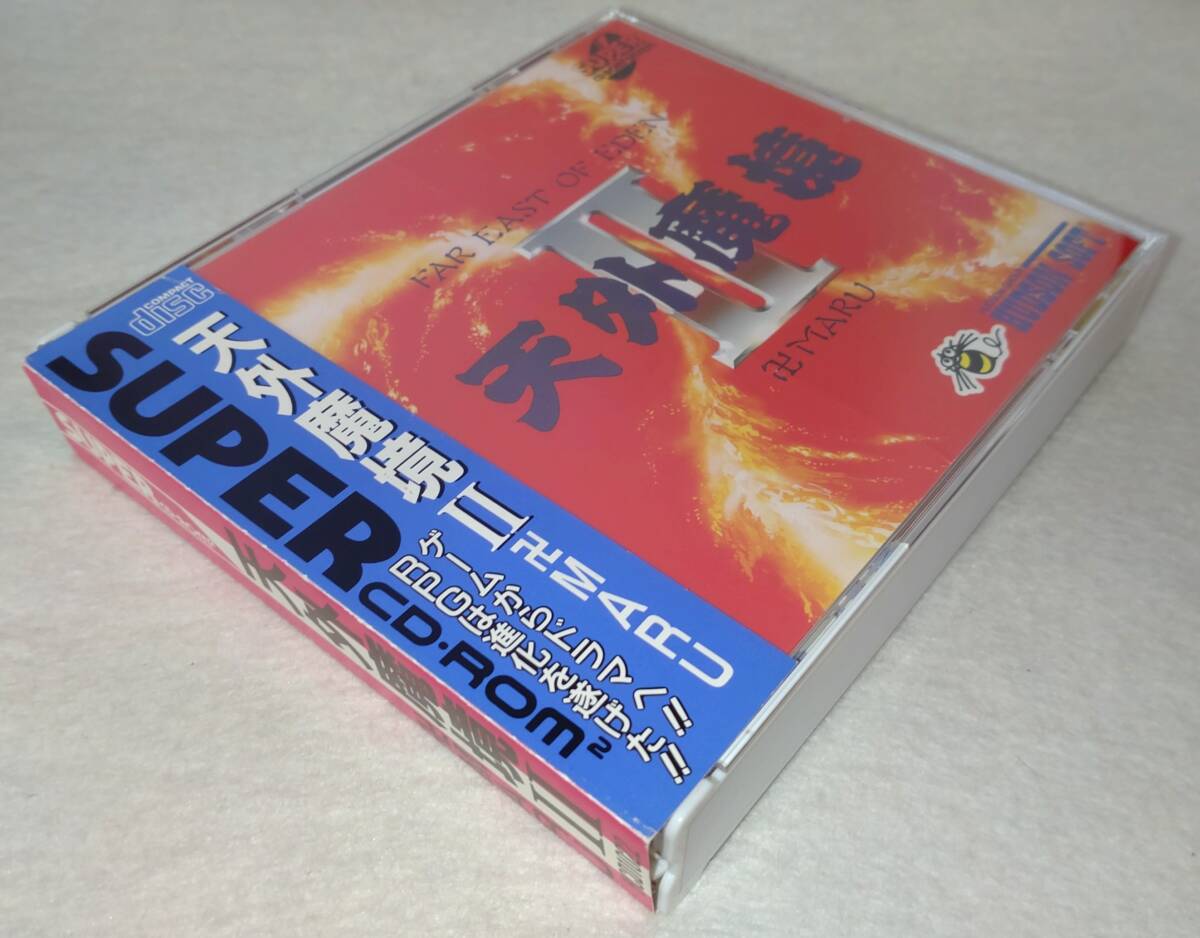 SUPER CD-ROM2 - Wikipedia