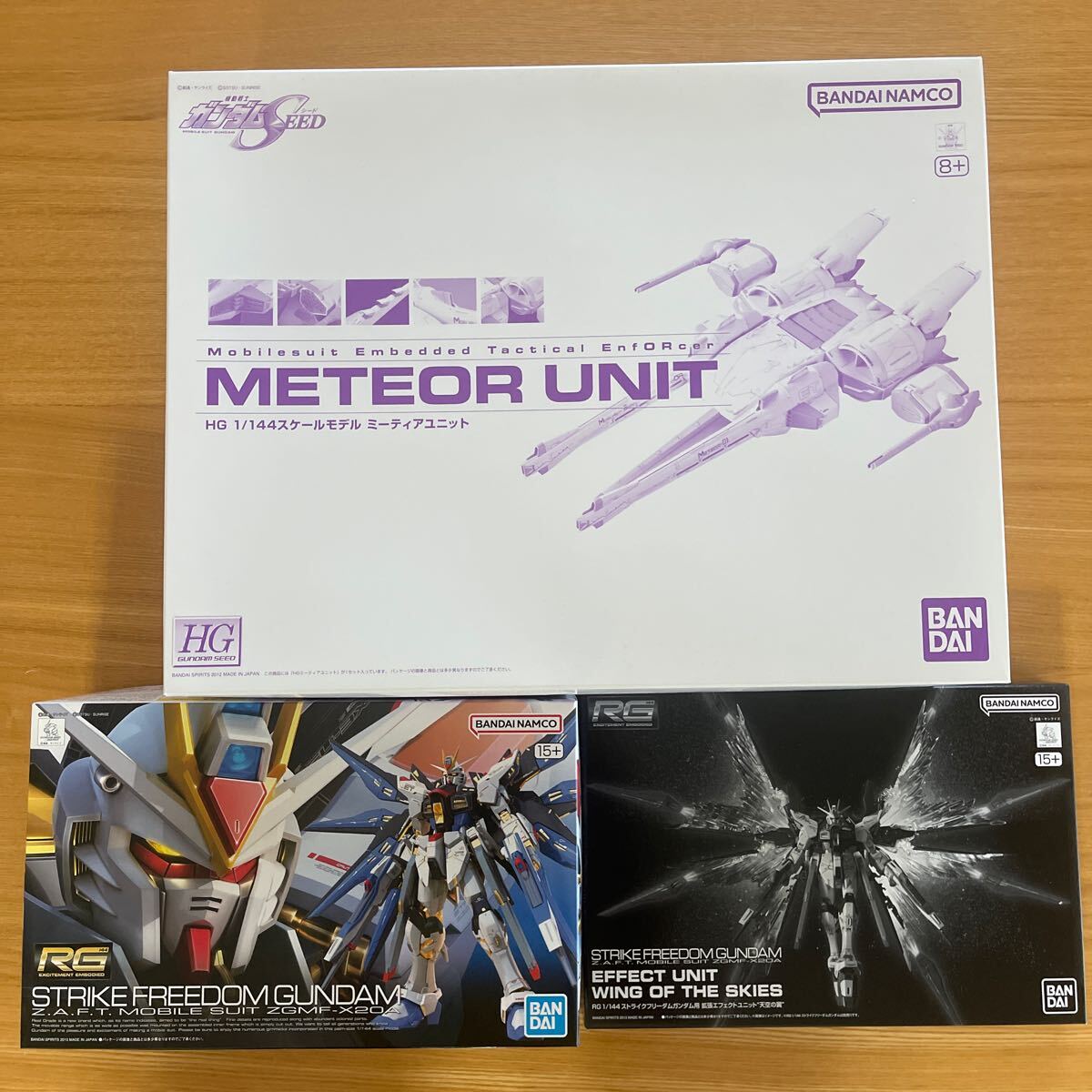 * не собран товар * Bandai pre van gun pra RG Strike freedom Gundam повышение эффект HG meteor единица итого 3 пункт 