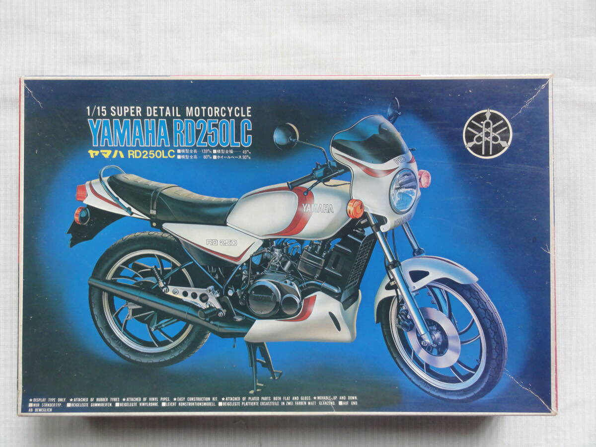 フジミ　1/15　ヤマハ　RD250LC